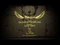 Halcyon