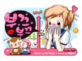 부끄부끄